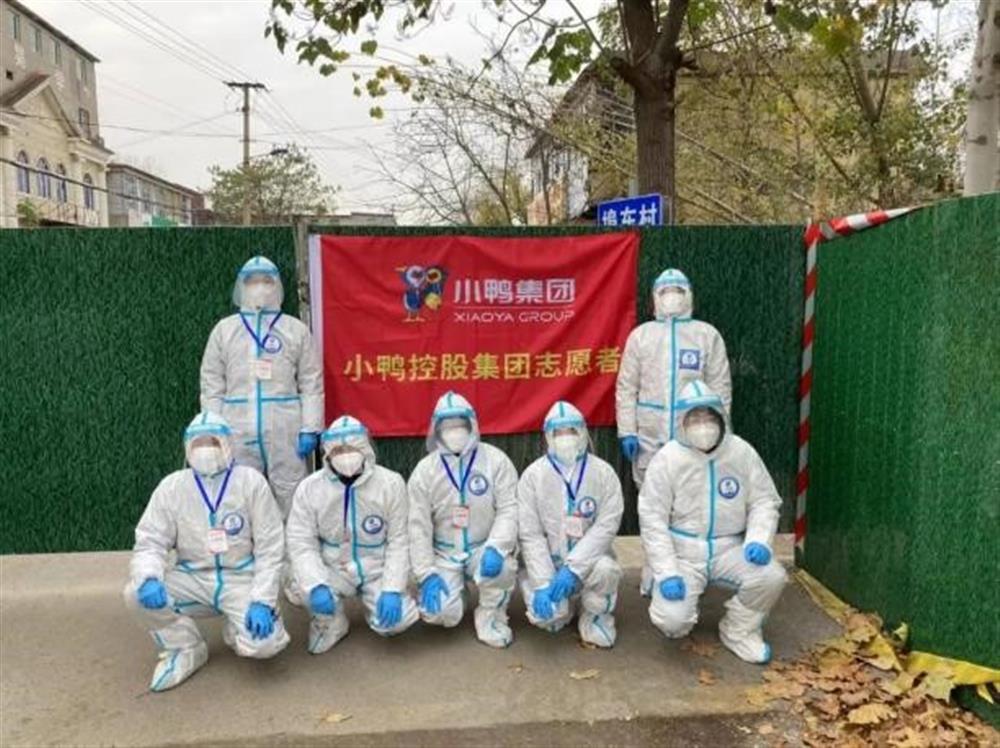 疫情防控|小鸭控股团体：向“疫”而行再动身