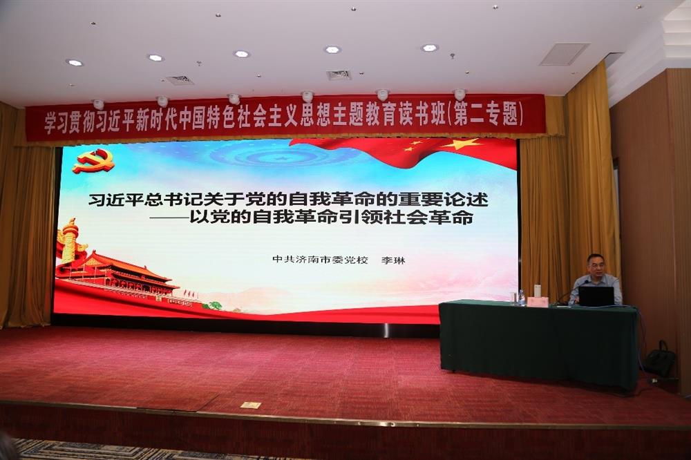 产发科技、产发本钱、产发园区、市工程征询院结合举行进修贯彻习近平新时期中国特点社会主义思惟主题教导念书班第二期专题进修